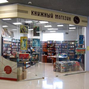 Книжные магазины Белебея