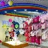 Детские магазины в Белебее