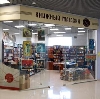 Книжные магазины в Белебее